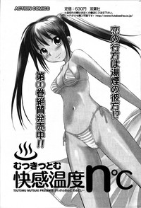 Men&#039;s Young 2007-06 hentai