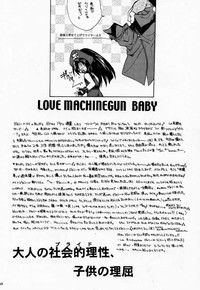 LOVE MACHINE GUN BABY hentai