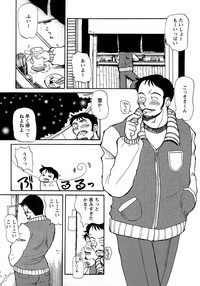 Shounen Ai No Bigaku 10 The Asadachi hentai