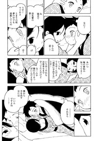 Shounen Ai No Bigaku 10 The Asadachi hentai