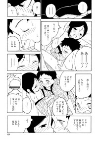 Shounen Ai No Bigaku 10 The Asadachi hentai