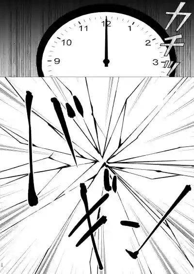 Juuniji no Mahoutsukai | Wizard after Twelve o'clock hentai