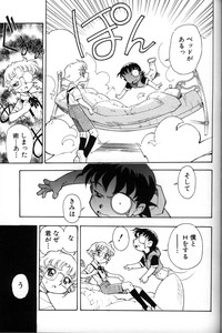 Shounen Ai No Bigaku 11 The Megane Shounen hentai