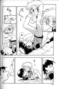 Shounen Ai No Bigaku 11 The Megane Shounen hentai