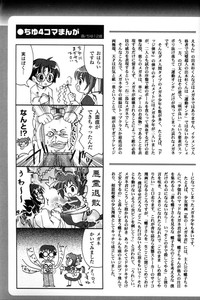Shounen Ai No Bigaku 11 The Megane Shounen hentai