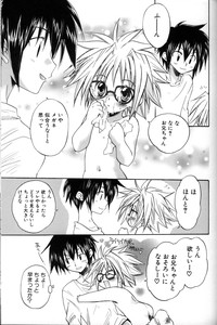 Shounen Ai No Bigaku 11 The Megane Shounen hentai