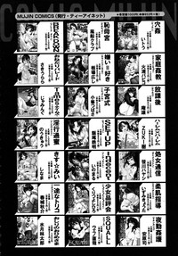 COMIC MUJIN 2009-09 hentai