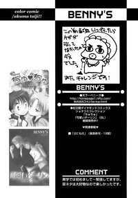 Shounen Ai No Bigaku 13 The Omorashi Shounen hentai