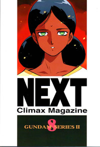 NEXT Climax Magazine 8 hentai