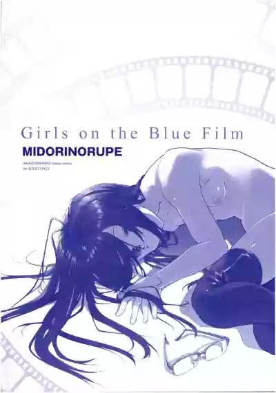 Girls on the Blue Film hentai