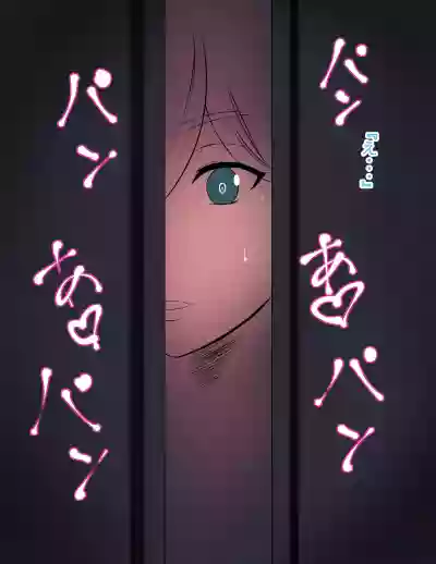 Yashiki no Shoufu hentai