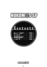 Nukom@s SP hentai