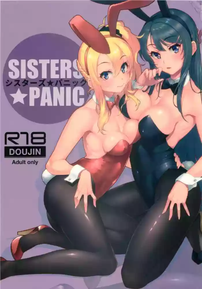 Sisters Panic hentai