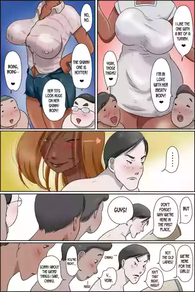 Sono Shima wa Makkuro ni Hiyake Shita Obasan-tachi no Seisokuchi de Aru hentai