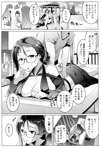 Tokonatsu to Megane to Rankou Osesse hentai