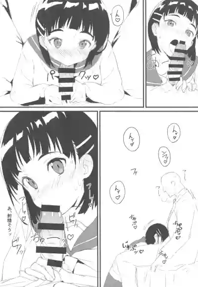 Suguha to Oji-san hentai