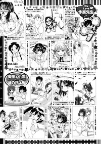 COMIC Megastore 2009-10 hentai