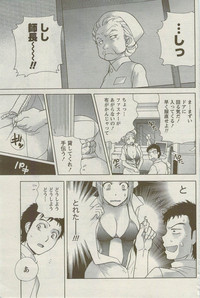 Monthly Vitaman 2009-09 hentai