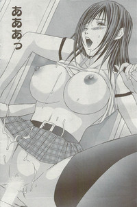 Monthly Vitaman 2009-09 hentai