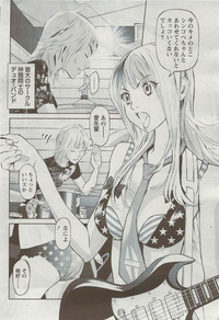 Monthly Vitaman 2009-09 hentai