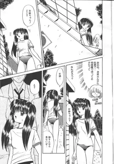 MASYOU 1999-06 hentai