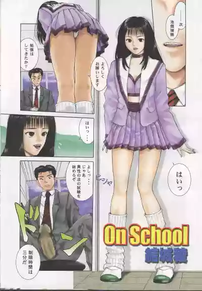 MASYOU 1999-06 hentai