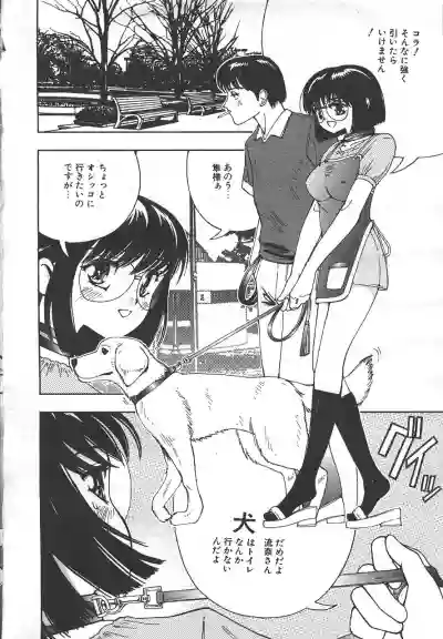 MASYOU 1999-06 hentai