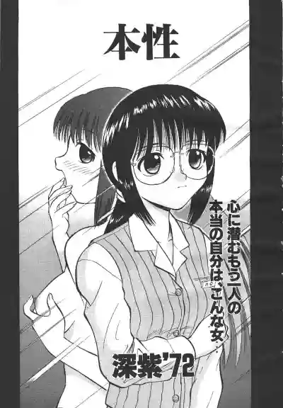 MASYOU 1999-06 hentai