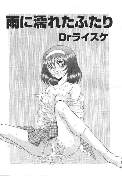 MASYOU 1999-12 hentai