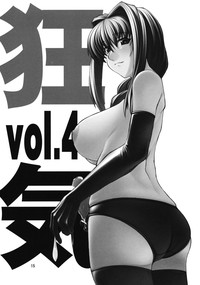 Kyouki Vol. 3-5 Remake Ver. hentai