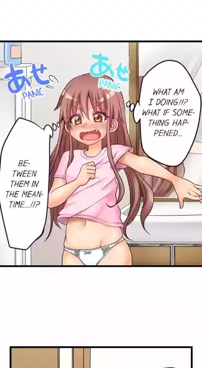My First Time is with.... My Little Sister?! hentai