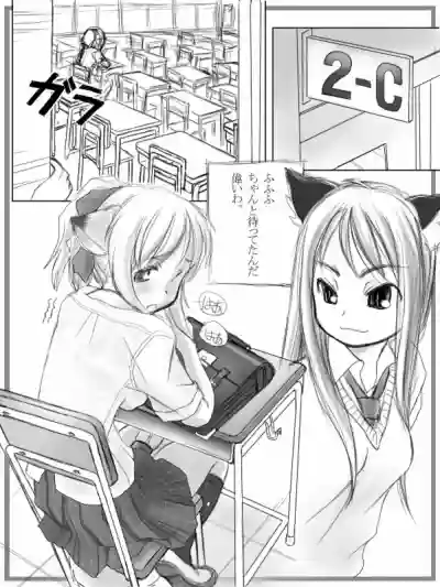 Futanarishuu + omake manga hentai