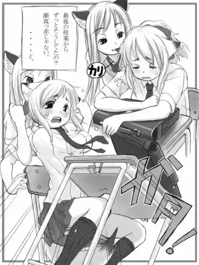 Futanarishuu + omake manga hentai