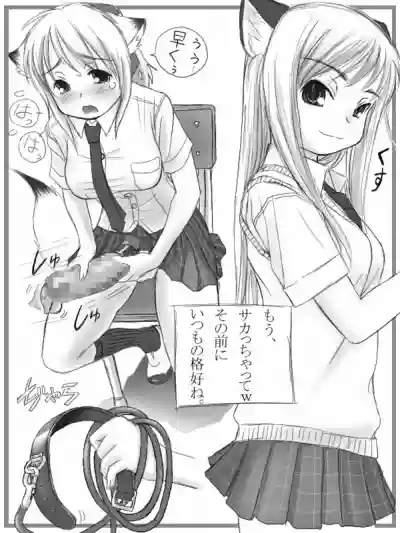 Futanarishuu + omake manga hentai