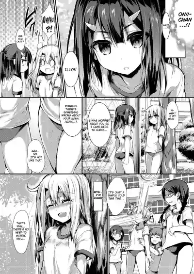 Imouto wa Onii-chan to Shouraiteki ni Flag o Tatetai 2 hentai