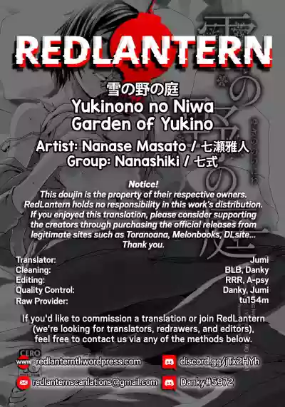 Yukinono no Niwa | Garden of Yukino hentai