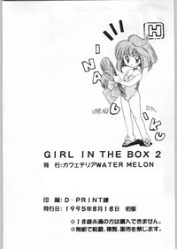 Girl in the Box 2 hentai