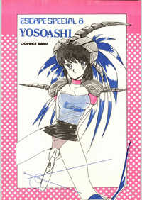 Escape Special 8 - Yosoashi hentai