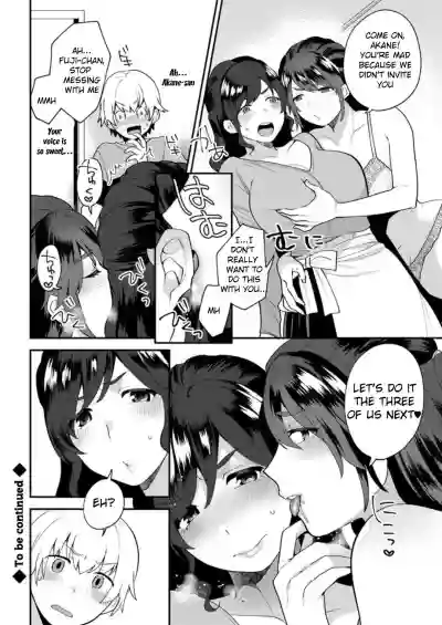 Kanojo no Jijou hentai