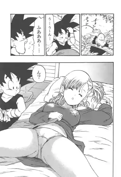 Dragon Ball Episode of Bulma 1 Fukkokuban hentai