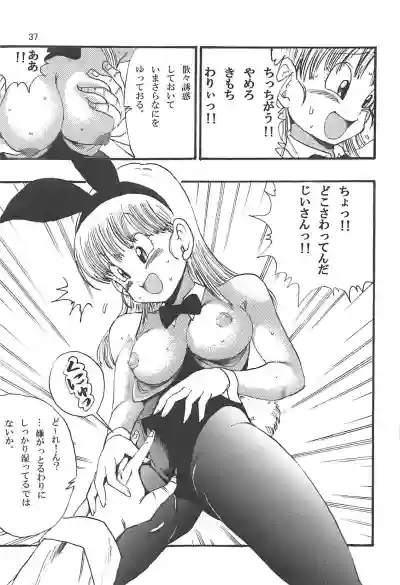 Dragon Ball Episode of Bulma 1 Fukkokuban hentai