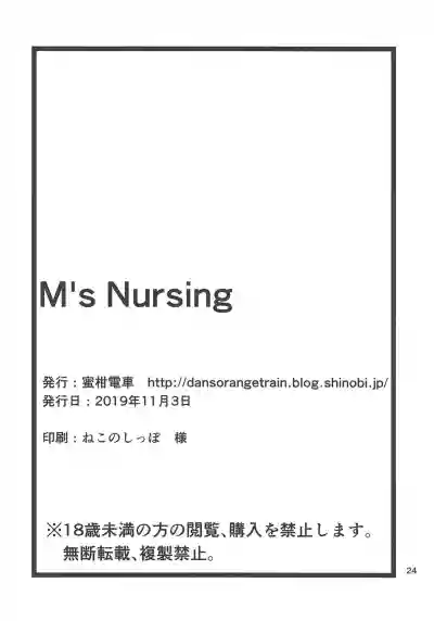 M's Nursing hentai
