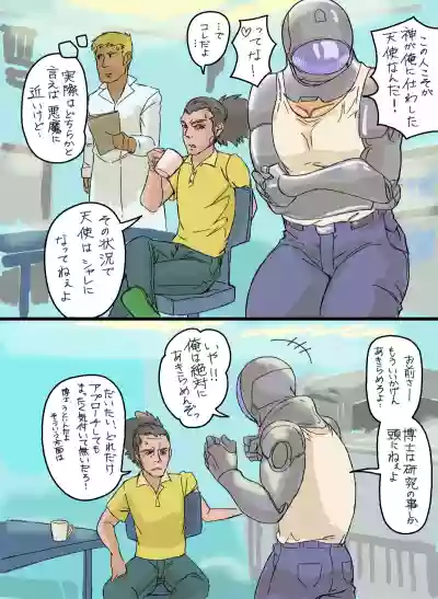 Cyborg to Tensai Kagakusha hentai