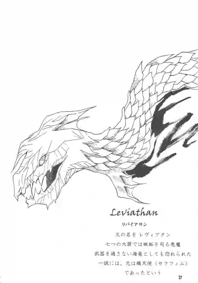 Leviathan no Fukushuu hentai