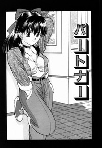 Ijimerareru no Iindesu - Tease Me Feel So Good. hentai