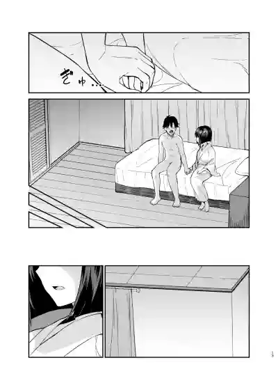 Mukuchi de Muhyoujou na Tsuma to Bed no Ue de Omiai o Yarinaosu Hanashi hentai