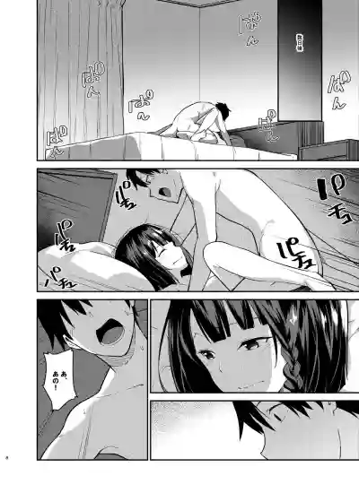 Mukuchi de Muhyoujou na Tsuma to Bed no Ue de Omiai o Yarinaosu Hanashi hentai