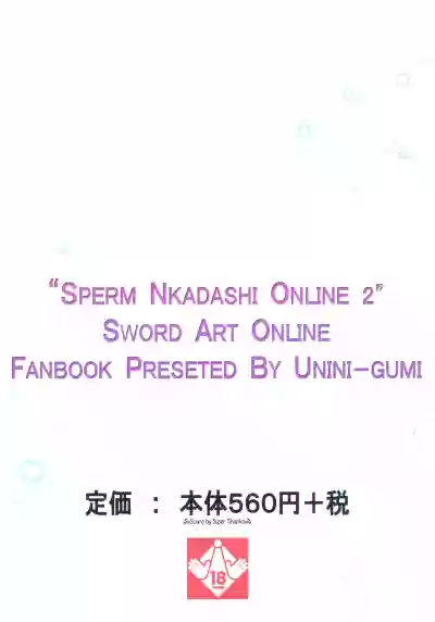 Sperm Nakadashi Online 3 hentai