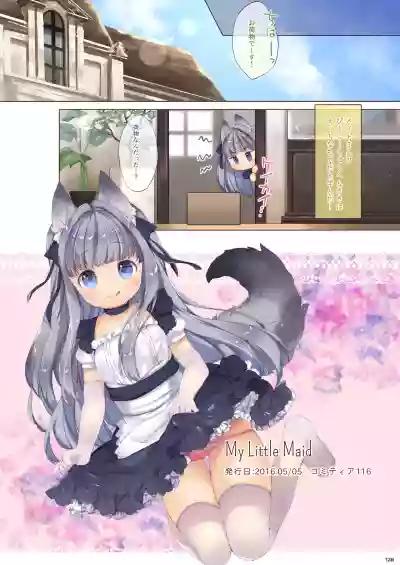 My Little Maid Soushuuhen hentai