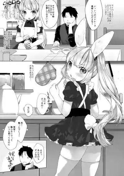 My Little Maid Soushuuhen hentai